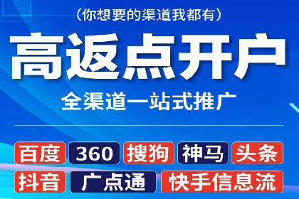 360搜索信息流广告：企业品牌推广的利器