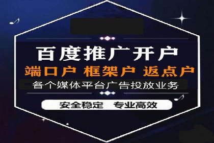 探索sem竞价代运营在中小企业中的运用案例